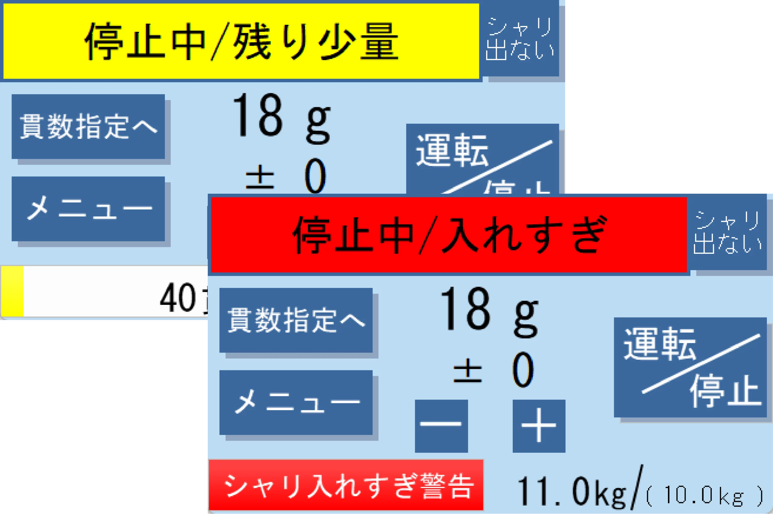 Machine à sushi compacte SSN-KTA - 画像 (7)
